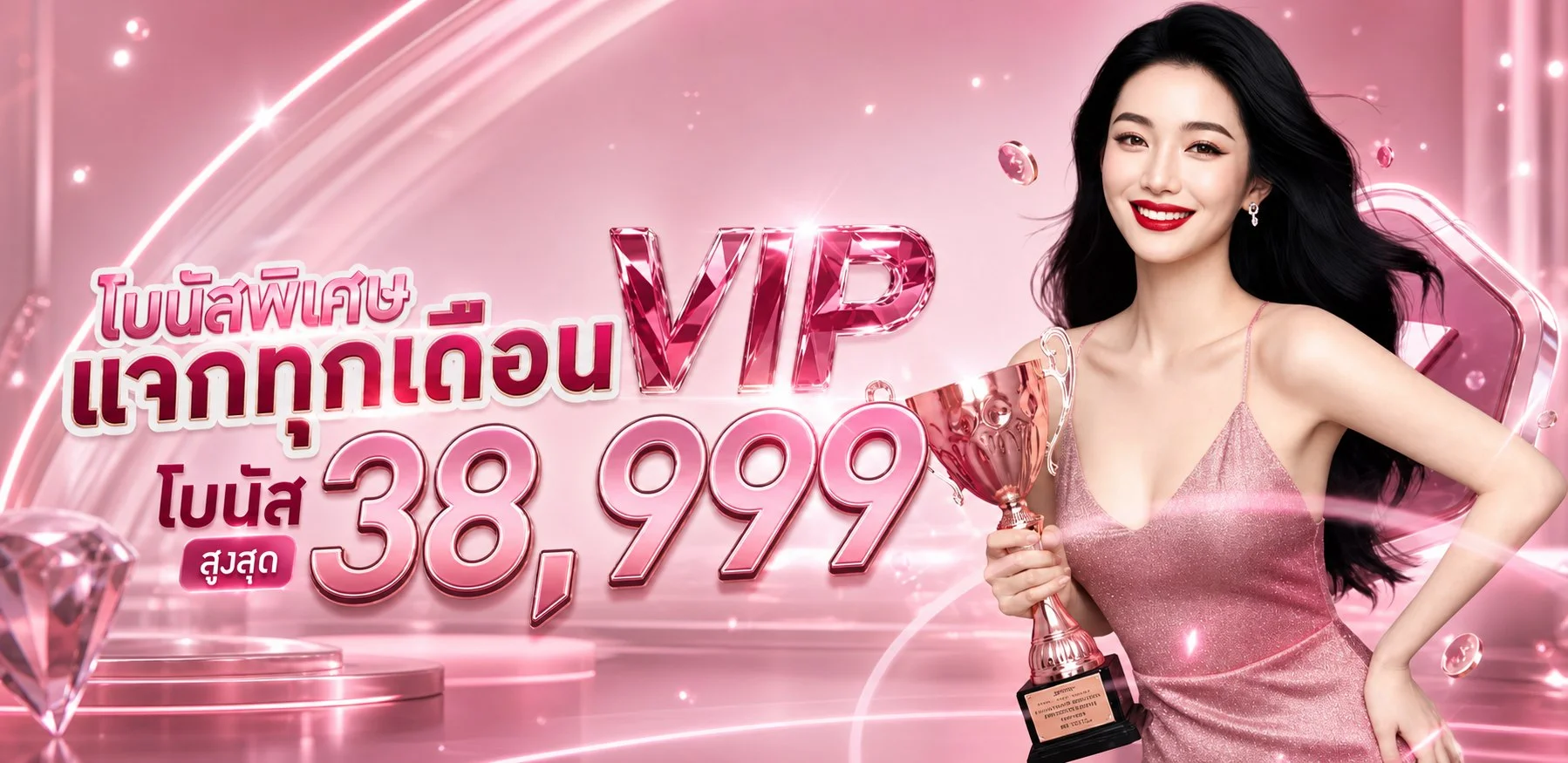แบนเนอร์ PLAY456BET สล็อตเว็บตรงฝากถอนออโต้ สมัครง่าย