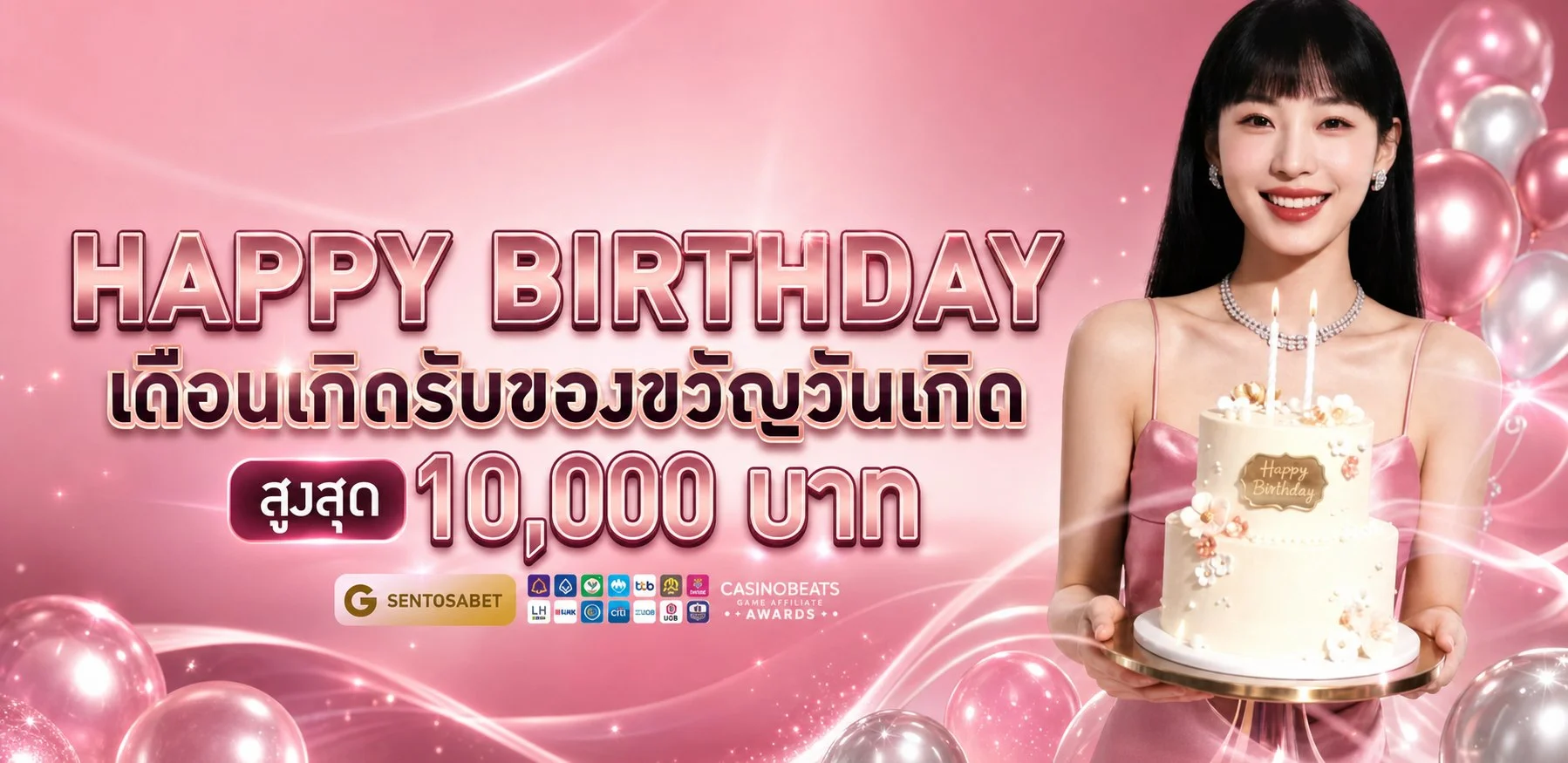 โปรโมชั่น PLAY456BET โบนัสสมาชิกใหม่และเครดิตฟรี